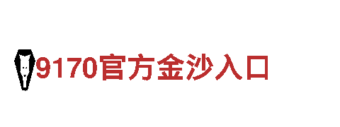 金博体育网址入口-智能家电企业